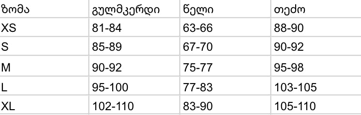 ყავისფერი ტილოს კაბა თასმებით/Brown canvas dress with straps